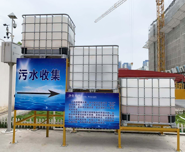 上海建工集团污水收集系统